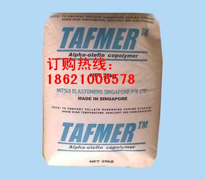 供应供应▆POE聚烯烃弹性体塑料原料